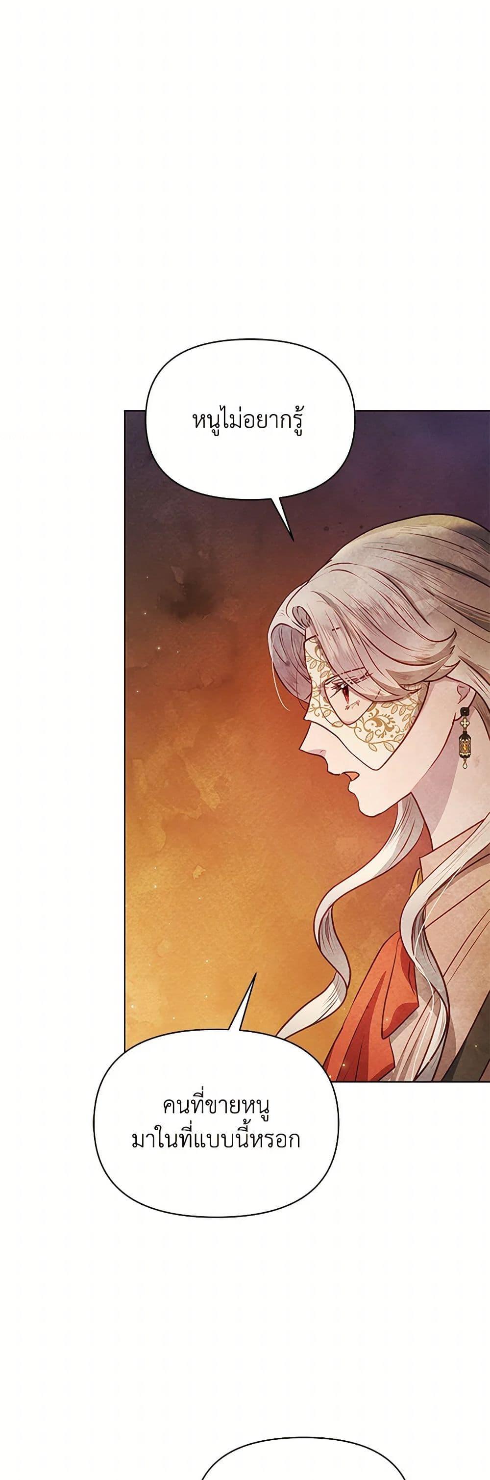 Manga-lc-com อ่านมังงะ อ่านการ์ตูน ออนไลน์ ฟรี The Princess Is Going on Strike ตอนที่ 1 2 3 4 5 6 7 8 9 10 11 12 13 14 ฟรี ไม่มีโฆษณา Manga-lc - อ่าน มังงะ อ่าน การ์ตูน ออนไลน์ อ่านมังงะ ฟรี