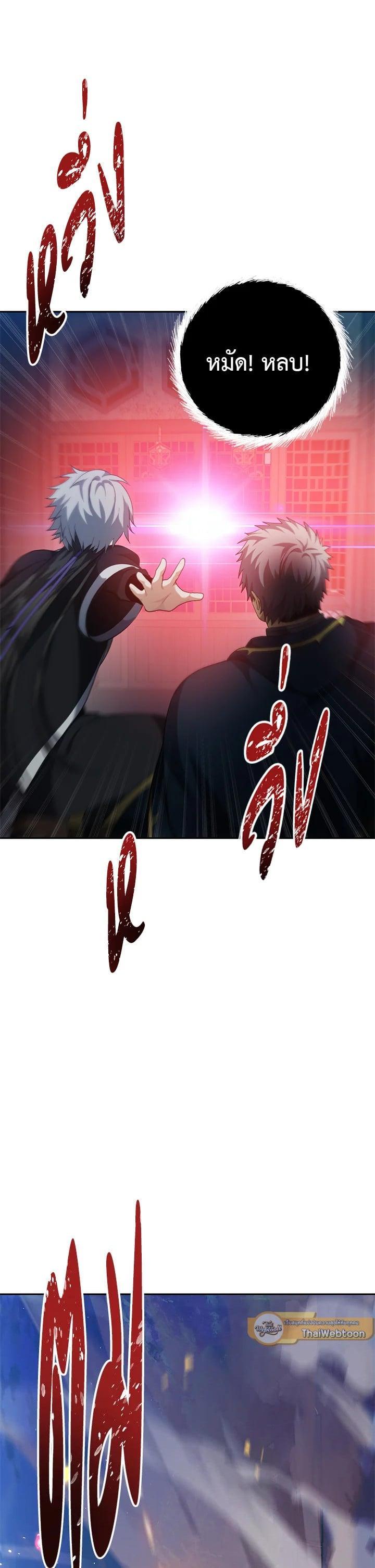 Manga-lc-com อ่านมังงะ อ่านการ์ตูน ออนไลน์ ฟรี Second Life Ranker ตอนที่ 1 2 3 4 5 6 7 8 9 10 11 12 13 14 ฟรี ไม่มีโฆษณา Manga-lc - อ่าน มังงะ อ่าน การ์ตูน ออนไลน์ อ่านมังงะ ฟรี