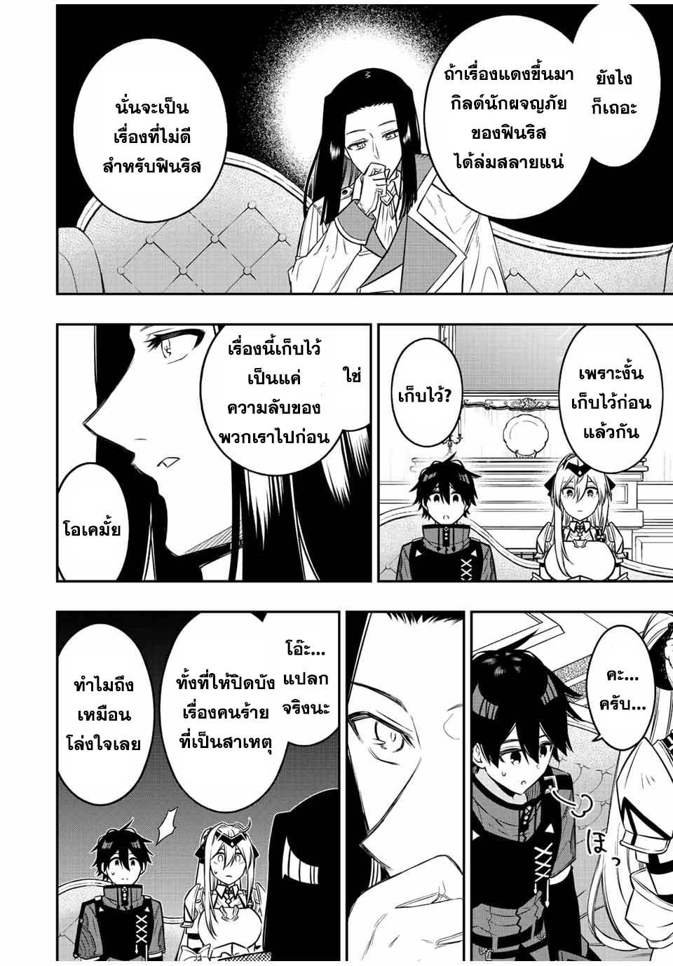 Manga-lc-com อ่านมังงะ อ่านการ์ตูน ออนไลน์ ฟรี Rettoujin no Maken Tsukai ตอนที่ 1 2 3 4 5 6 7 8 9 10 11 12 13 14 ฟรี ไม่มีโฆษณา Manga-lc - อ่าน มังงะ อ่าน การ์ตูน ออนไลน์ อ่านมังงะ ฟรี
