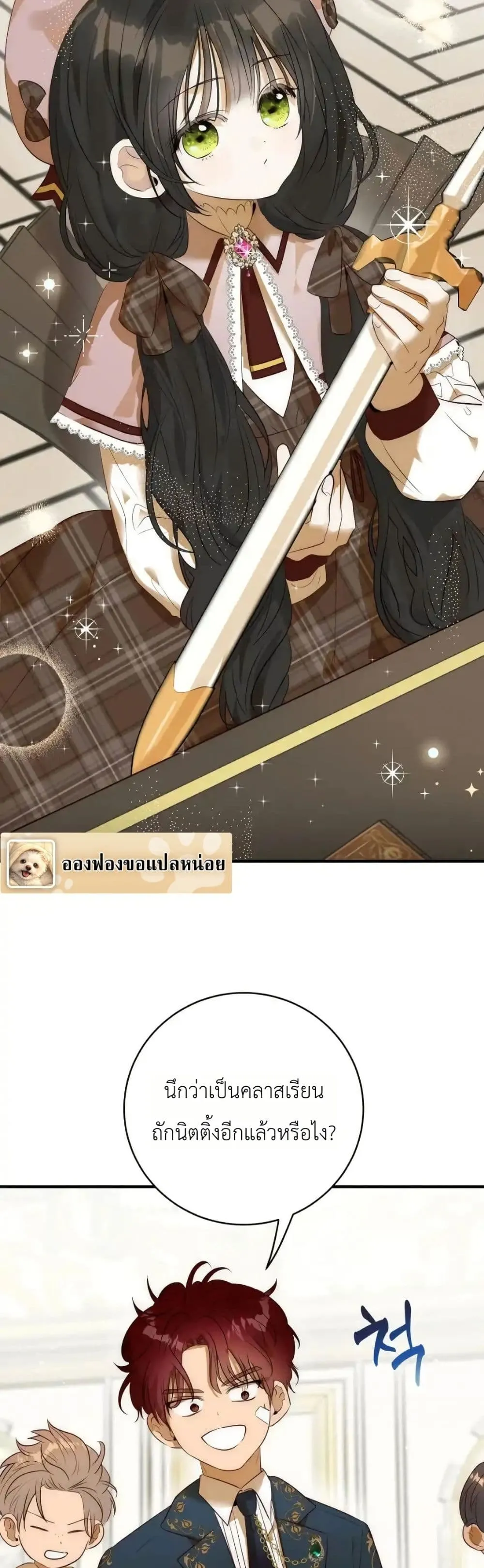 Manga-lc-com อ่านมังงะ อ่านการ์ตูน ออนไลน์ ฟรี How to Survive as the Daughter of the Emperor Who Killed Me ตอนที่ 1 2 3 4 5 6 7 8 9 10 11 12 13 14 ฟรี ไม่มีโฆษณา Manga-lc - อ่าน มังงะ อ่าน การ์ตูน ออนไลน์ อ่านมังงะ ฟรี