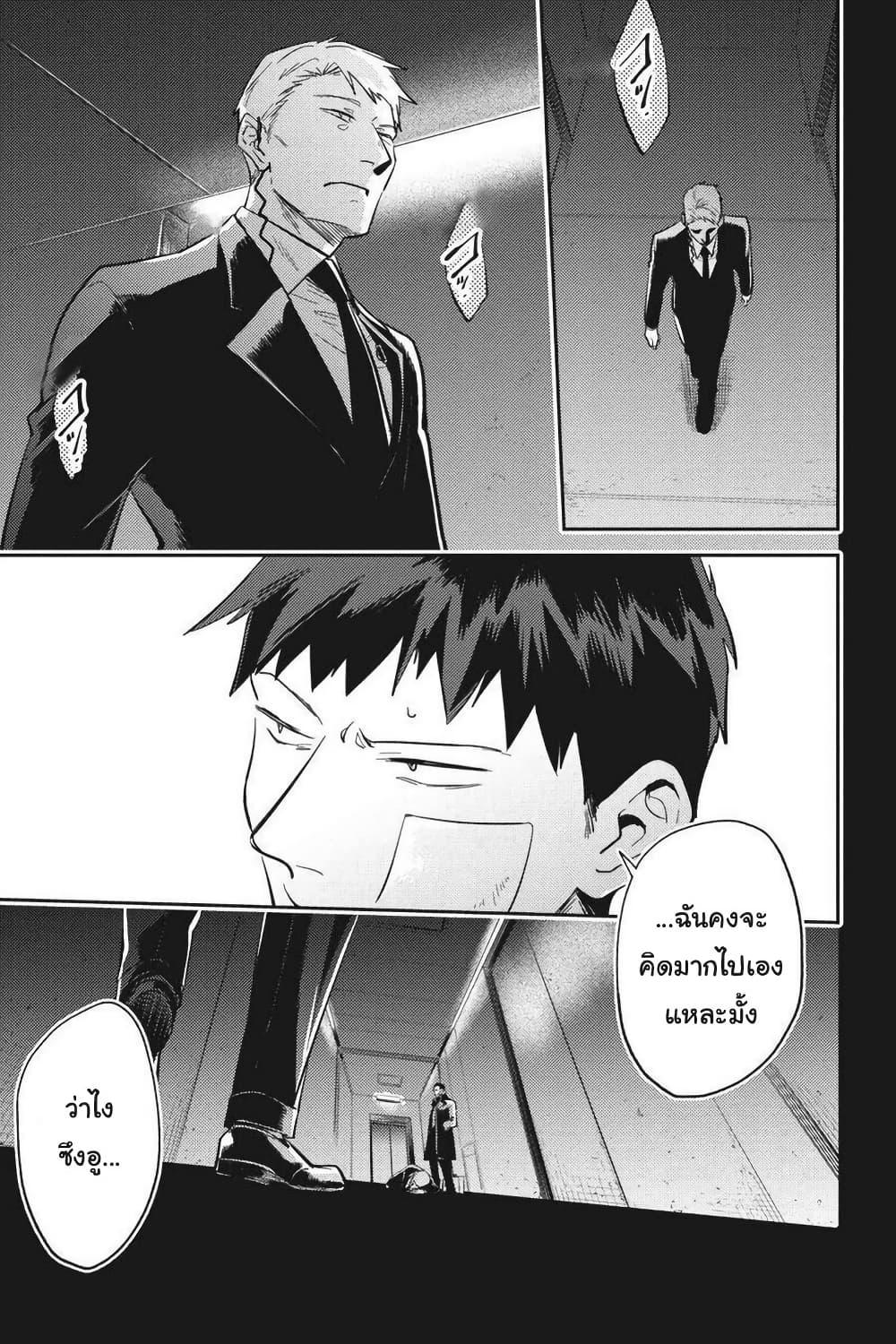 Manga-lc-com อ่านมังงะ อ่านการ์ตูน ออนไลน์ ฟรี Koroshi Ai ตอนที่ 1 2 3 4 5 6 7 8 9 10 11 12 13 14 ฟรี ไม่มีโฆษณา Manga-lc - อ่าน มังงะ อ่าน การ์ตูน ออนไลน์ อ่านมังงะ ฟรี