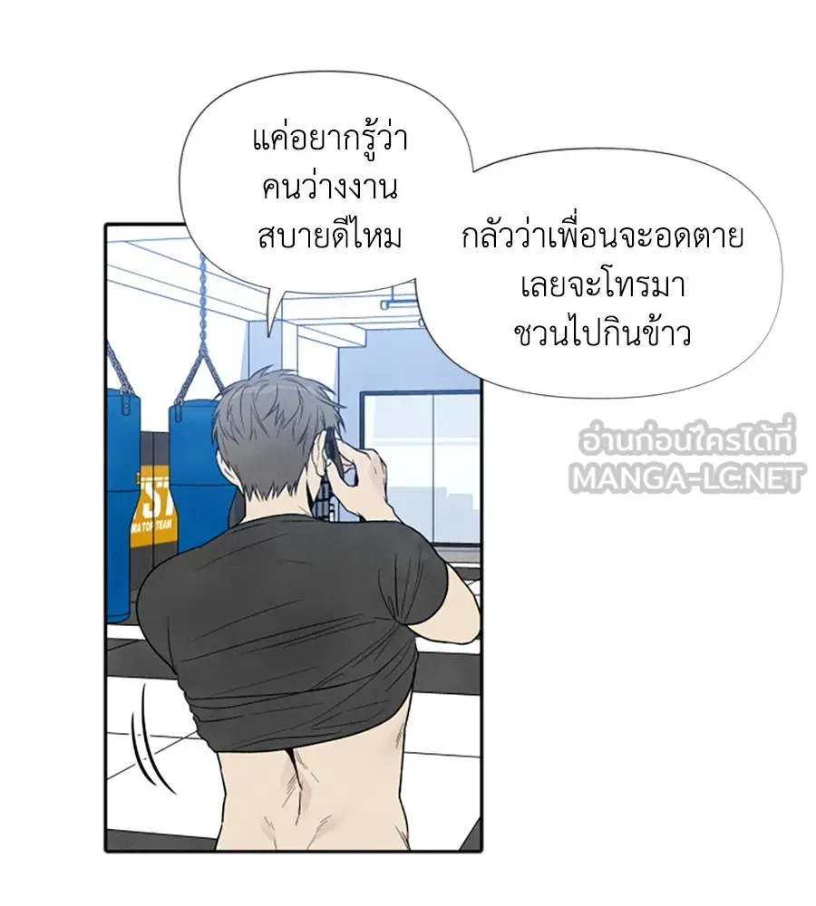 เหตุผลของคนไม่อยากอยู่ ตอนที่ 34 รูปที่ 12
