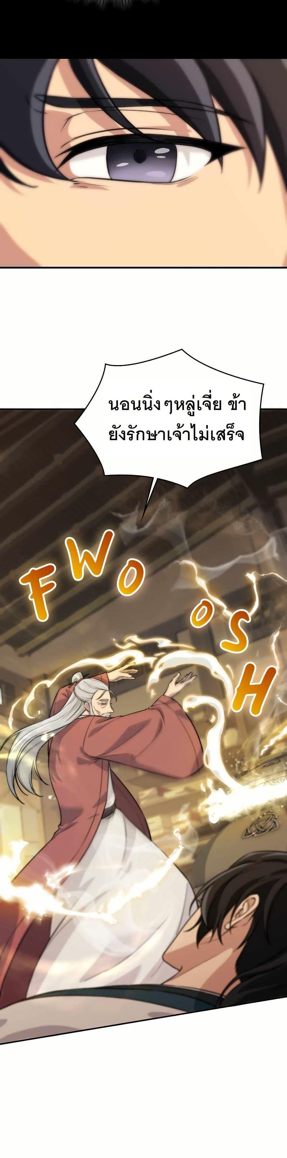 Manga-lc-com อ่านมังงะ อ่านการ์ตูน ออนไลน์ ฟรี The Laws of Cultivation ตอนที่ 1 2 3 4 5 6 7 8 9 10 11 12 13 14 ฟรี ไม่มีโฆษณา Manga-lc - อ่าน มังงะ อ่าน การ์ตูน ออนไลน์ อ่านมังงะ ฟรี