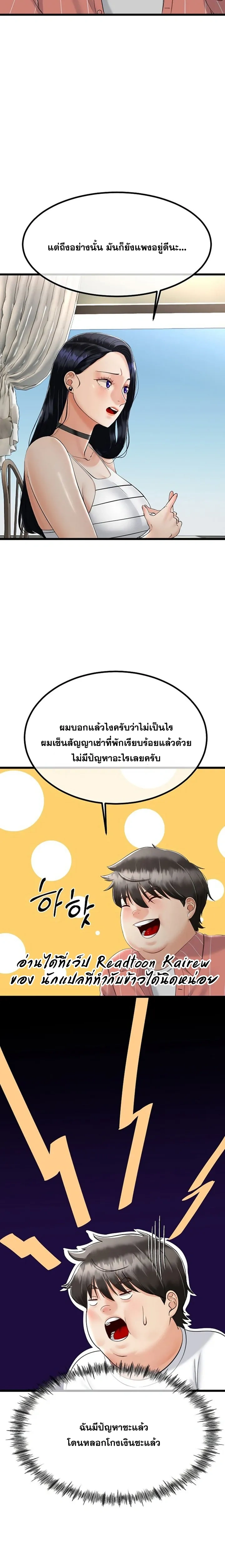 Doujin-Lc- อ่าน โดจิน มังฮวา เกาหลี ญี่ปุ่น จีน แปลไทย My First Love is My Stepmother รักแรกของผม คือ “แม่เลี้ยง” ตอนที่ 1 2 3 4 5 6 7 8 9 10 11 12 13 14 ฟรี ไม่มีโฆษณา อ่าน โดจิน Manhwa เกาหลี ญี่ปุ่น จีน เรามีครบ คัดมาให้เน้นๆ โดจิน 18+ รับประกันความฟินโดย  Doujin Lc