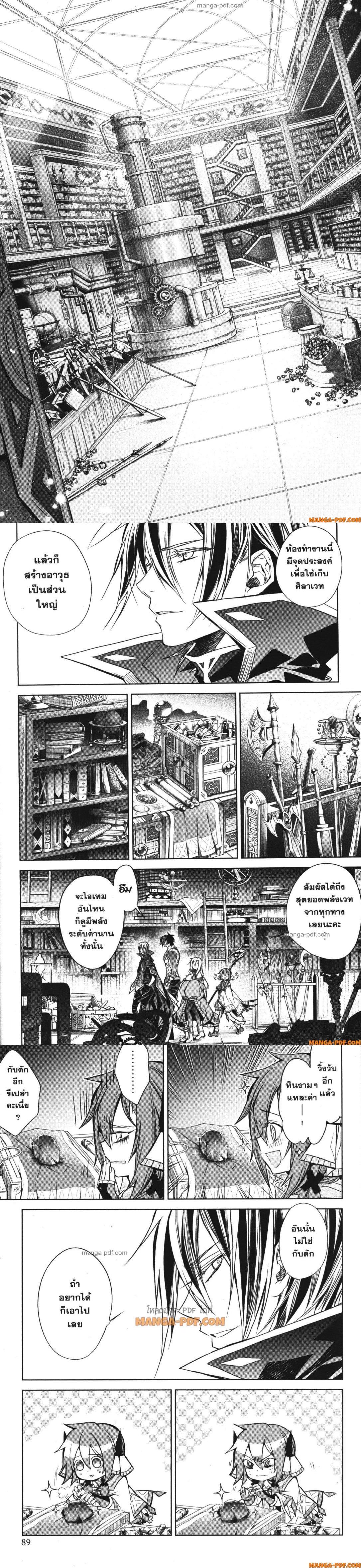 Manga-lc-com อ่านมังงะ อ่านการ์ตูน ออนไลน์ ฟรี Senmetsumadou no Saikyou Kenja ตอนที่ 1 2 3 4 5 6 7 8 9 10 11 12 13 14 ฟรี ไม่มีโฆษณา Manga-lc - อ่าน มังงะ อ่าน การ์ตูน ออนไลน์ อ่านมังงะ ฟรี