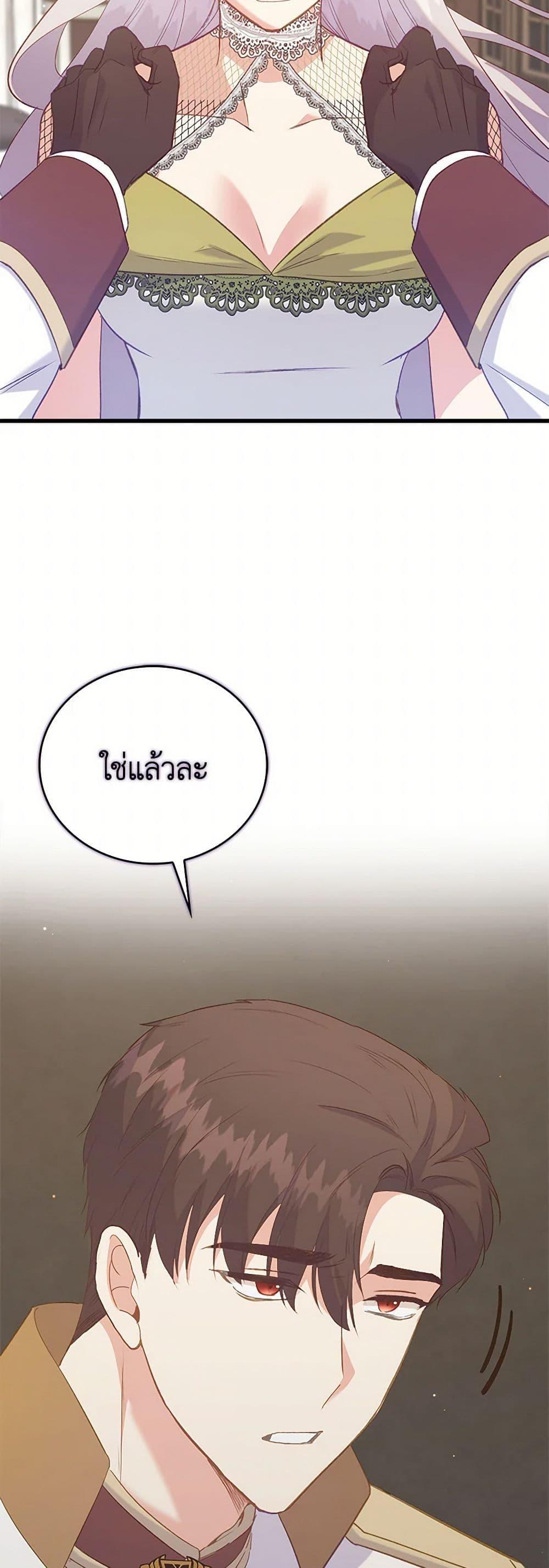 Manga-lc-com อ่านมังงะ อ่านการ์ตูน ออนไลน์ ฟรี Only Realized After Losing You ตอนที่ 1 2 3 4 5 6 7 8 9 10 11 12 13 14 ฟรี ไม่มีโฆษณา Manga-lc - อ่าน มังงะ อ่าน การ์ตูน ออนไลน์ อ่านมังงะ ฟรี