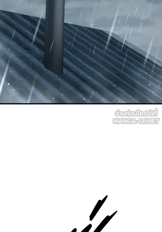 มหาสงครามคนแกร่ง ตอนที่ 54 รูปที่ 95
