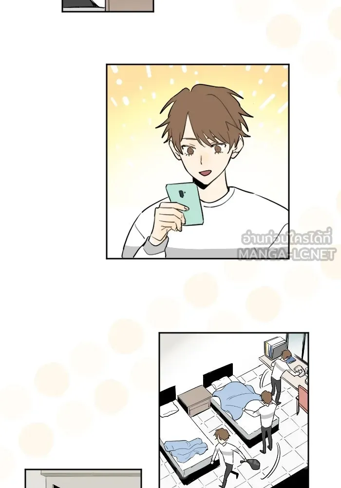 ฉันเปล่าร้องไห้ซะหน่อย ตอนที่ 37 รูปที่ 12