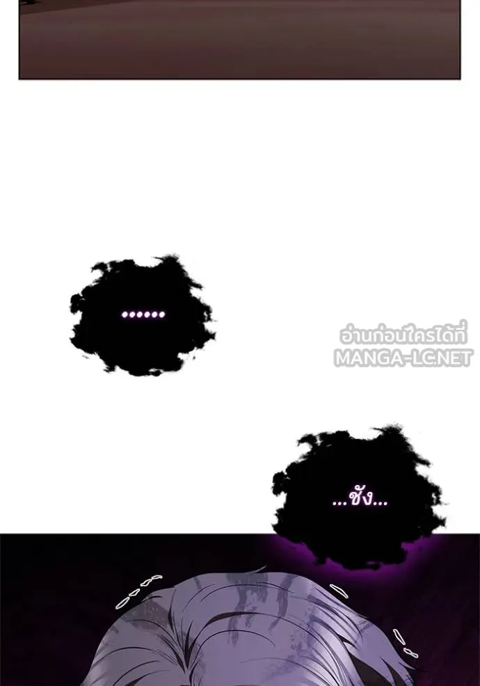เกิดใหม่ในร่างดยุก ตอนที่ 121 รูปที่ 58