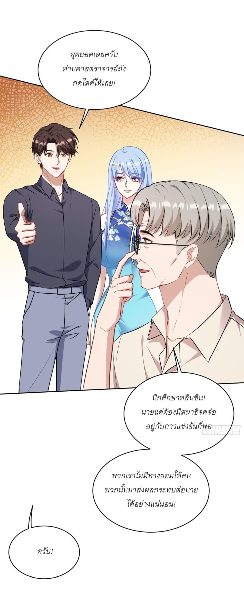 Manga-lc-com อ่านมังงะ อ่านการ์ตูน ออนไลน์ ฟรี Became a Billionaire After Dog Licking Improperly ตอนที่ 1 2 3 4 5 6 7 8 9 10 11 12 13 14 ฟรี ไม่มีโฆษณา Manga-lc - อ่าน มังงะ อ่าน การ์ตูน ออนไลน์ อ่านมังงะ ฟรี