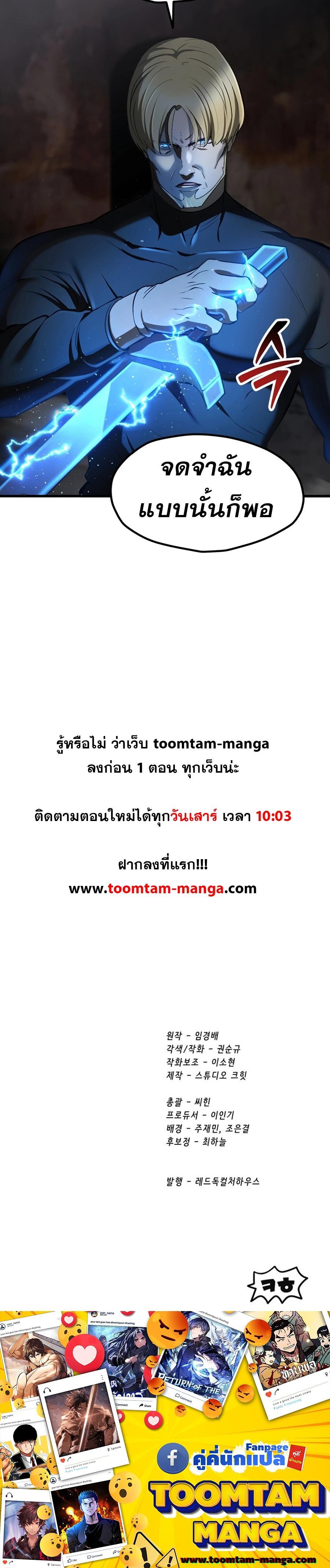 Manga-lc-com อ่านมังงะ อ่านการ์ตูน ออนไลน์ ฟรี Survival Of Blade King ตอนที่ 1 2 3 4 5 6 7 8 9 10 11 12 13 14 ฟรี ไม่มีโฆษณา Manga-lc - อ่าน มังงะ อ่าน การ์ตูน ออนไลน์ อ่านมังงะ ฟรี