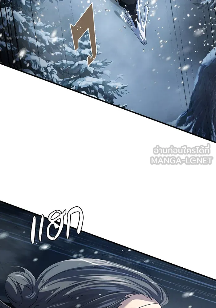 จอมเวทเกิดใหม่ในรอบ 66666 ปี ตอนที่ 115 รูปที่ 105