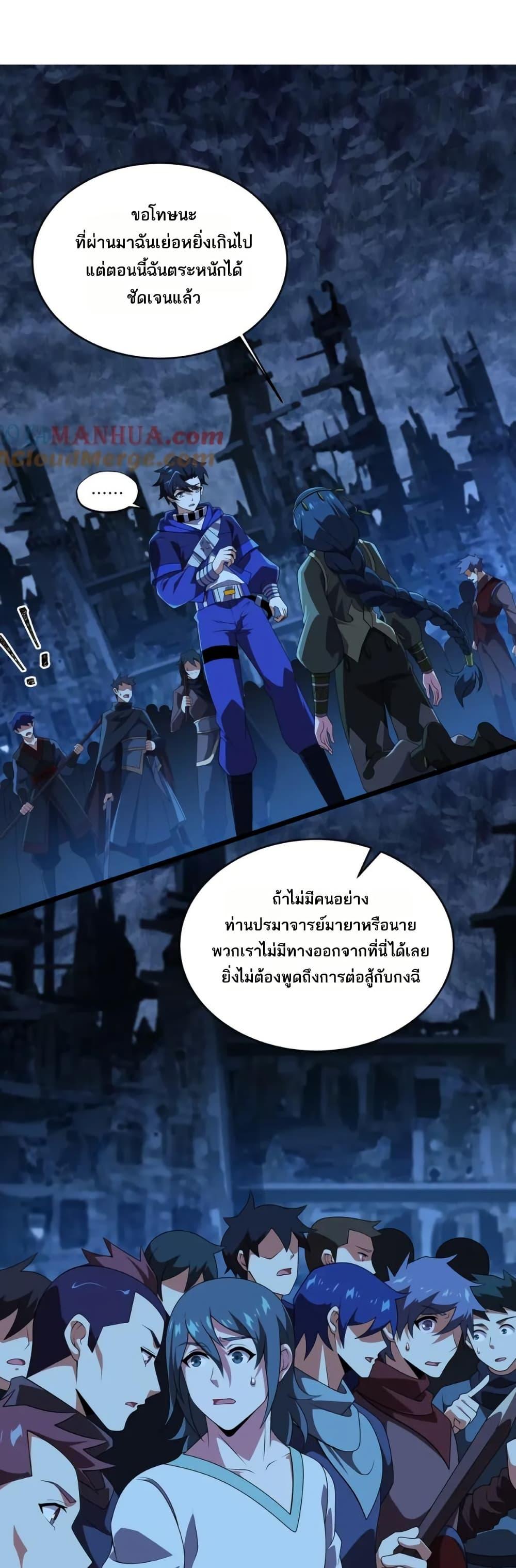 Manga-lc-com อ่านมังงะ อ่านการ์ตูน ออนไลน์ ฟรี I Rely On Cheat To Hunt Gods ตอนที่ 1 2 3 4 5 6 7 8 9 10 11 12 13 14 ฟรี ไม่มีโฆษณา Manga-lc - อ่าน มังงะ อ่าน การ์ตูน ออนไลน์ อ่านมังงะ ฟรี