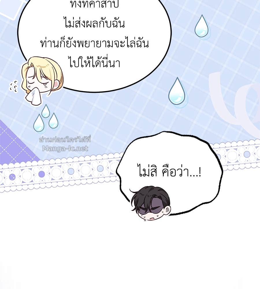 Doujin-Lc- อ่าน โดจิน มังฮวา เกาหลี ญี่ปุ่น จีน แปลไทย แกรนด์ดัชเชสล็อกมง ตอนที่ 1 2 3 4 5 6 7 8 9 10 11 12 13 14 ฟรี ไม่มีโฆษณา อ่าน โดจิน Manhwa เกาหลี ญี่ปุ่น จีน เรามีครบ คัดมาให้เน้นๆ โดจิน 18+ รับประกันความฟินโดย Doujin Lc