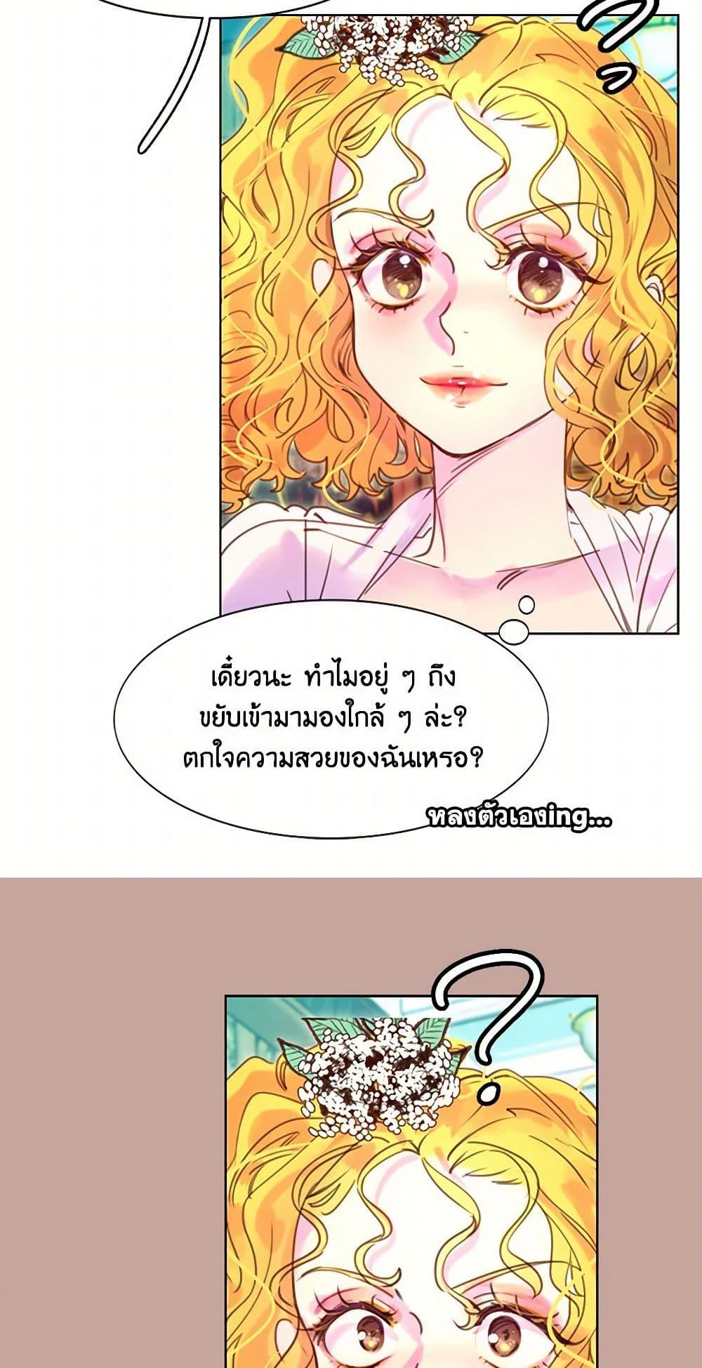 Manga-lc-com อ่านมังงะ อ่านการ์ตูน ออนไลน์ ฟรี Miss Not-So Sidekick ตอนที่ 1 2 3 4 5 6 7 8 9 10 11 12 13 14 ฟรี ไม่มีโฆษณา Manga-lc - อ่าน มังงะ อ่าน การ์ตูน ออนไลน์ อ่านมังงะ ฟรี
