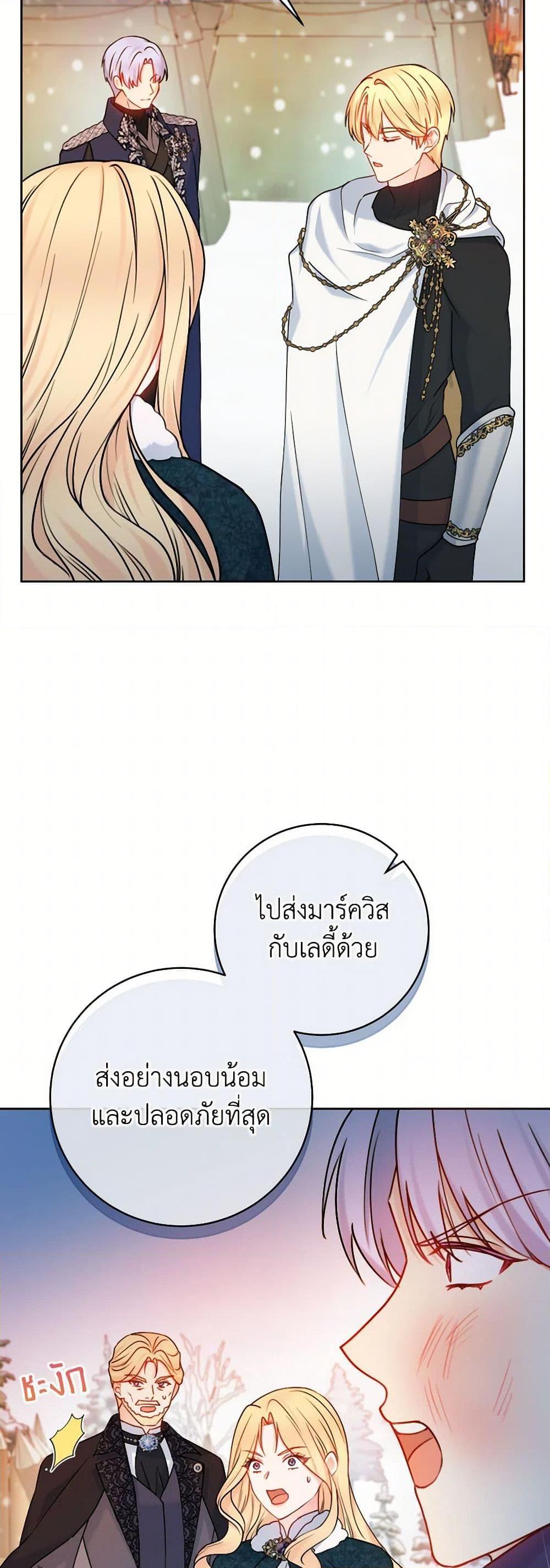 Manga-lc-com อ่านมังงะ อ่านการ์ตูน ออนไลน์ ฟรี Contractual Marriage to a Surly Duke ตอนที่ 1 2 3 4 5 6 7 8 9 10 11 12 13 14 ฟรี ไม่มีโฆษณา Manga-lc - อ่าน มังงะ อ่าน การ์ตูน ออนไลน์ อ่านมังงะ ฟรี