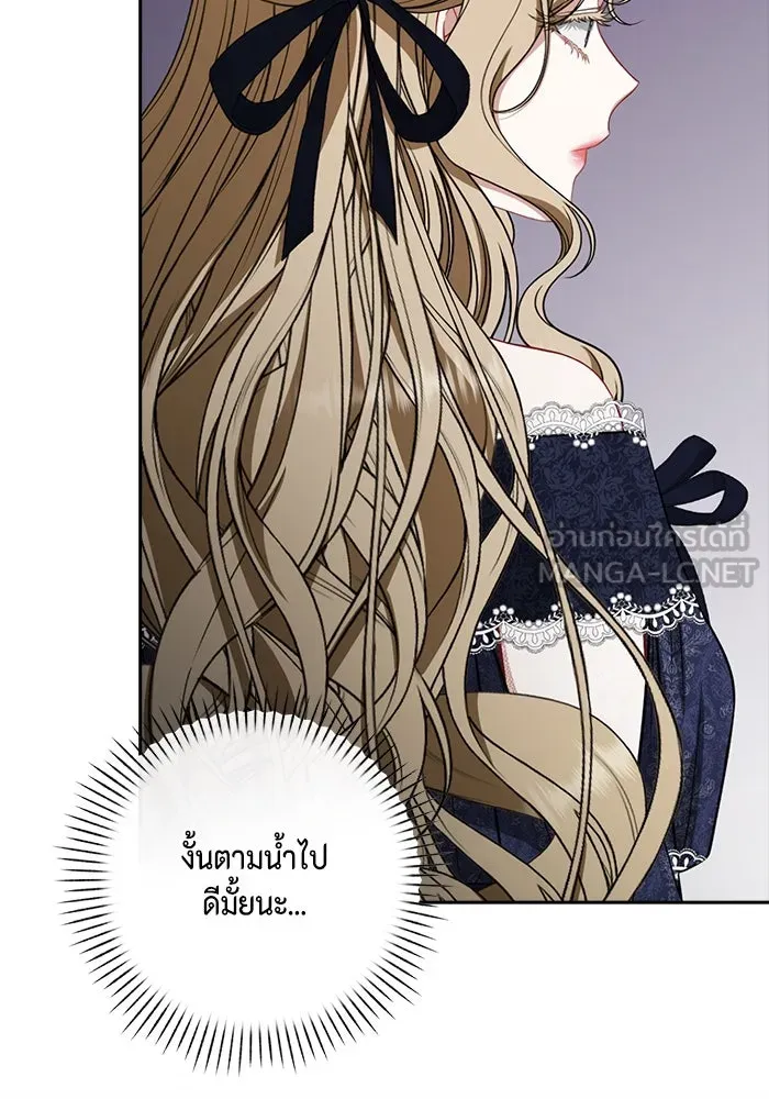 ละครชีวิตลิขิตรัก ตอนที่ 20 รูปที่ 63