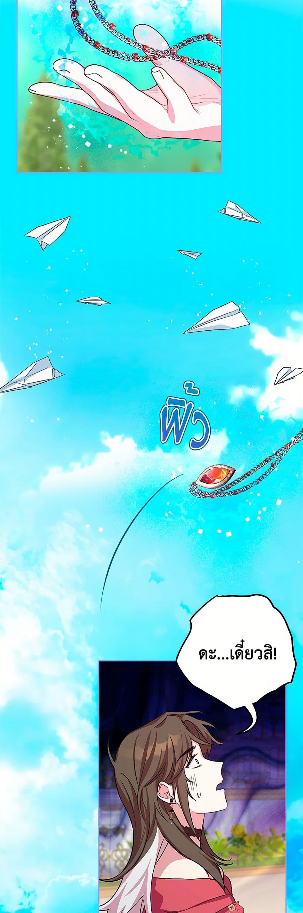 Manga-lc-com อ่านมังงะ อ่านการ์ตูน ออนไลน์ ฟรี Lady Blue Bird of the White Lion Family ตอนที่ 1 2 3 4 5 6 7 8 9 10 11 12 13 14 ฟรี ไม่มีโฆษณา Manga-lc - อ่าน มังงะ อ่าน การ์ตูน ออนไลน์ อ่านมังงะ ฟรี