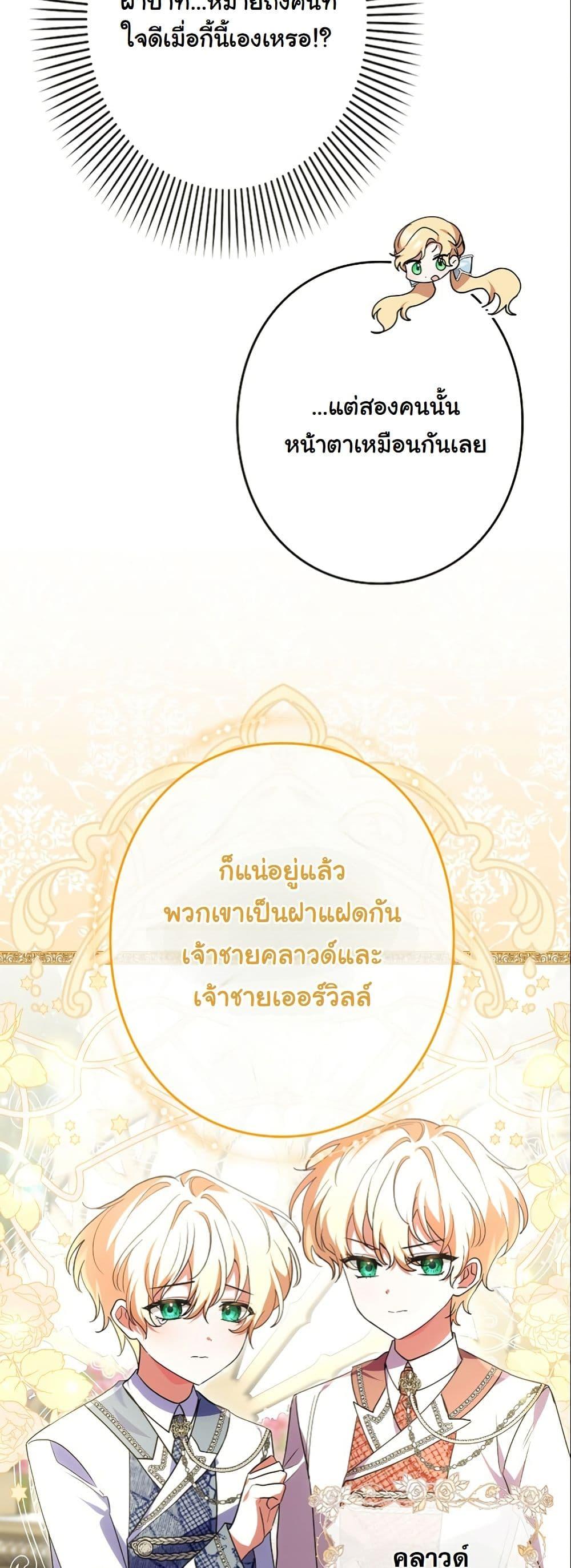 Manga-lc-com อ่านมังงะ อ่านการ์ตูน ออนไลน์ ฟรี I Became a Human’s Daughter ตอนที่ 1 2 3 4 5 6 7 8 9 10 11 12 13 14 ฟรี ไม่มีโฆษณา Manga-lc - อ่าน มังงะ อ่าน การ์ตูน ออนไลน์ อ่านมังงะ ฟรี