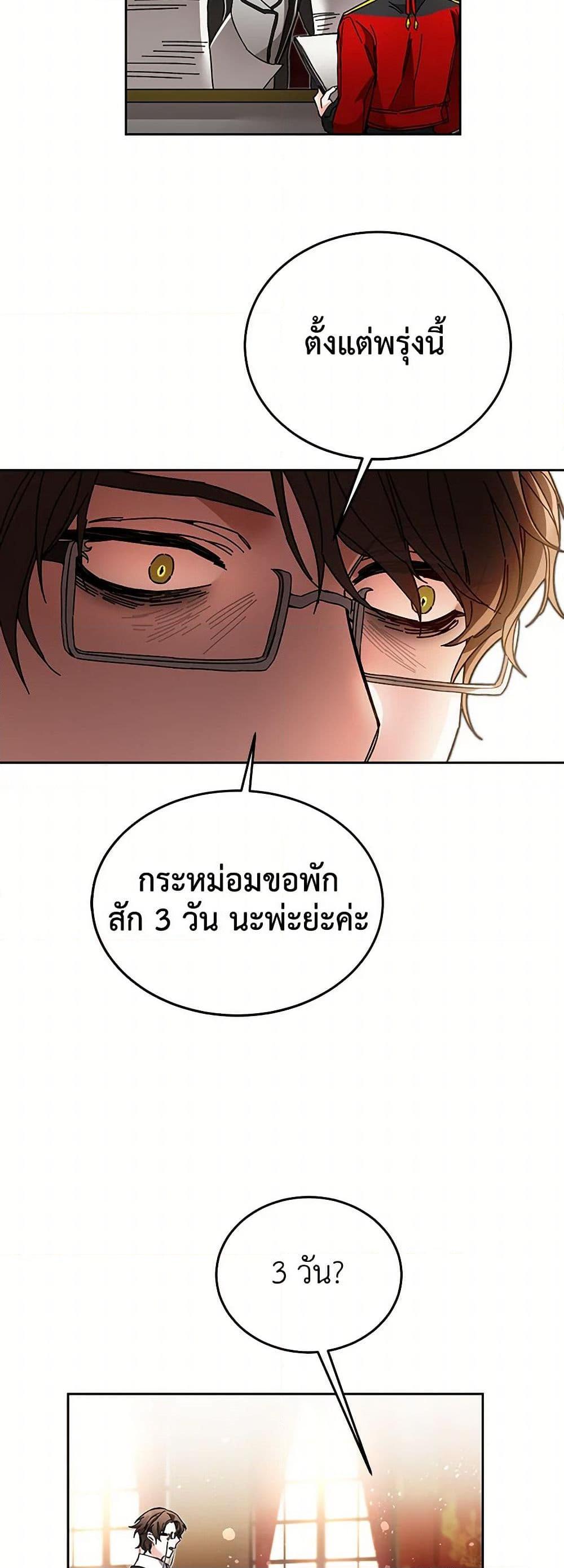 Manga-lc-com อ่านมังงะ อ่านการ์ตูน ออนไลน์ ฟรี I’ve Become the Villainous Empress of a Novel ตอนที่ 1 2 3 4 5 6 7 8 9 10 11 12 13 14 ฟรี ไม่มีโฆษณา Manga-lc - อ่าน มังงะ อ่าน การ์ตูน ออนไลน์ อ่านมังงะ ฟรี