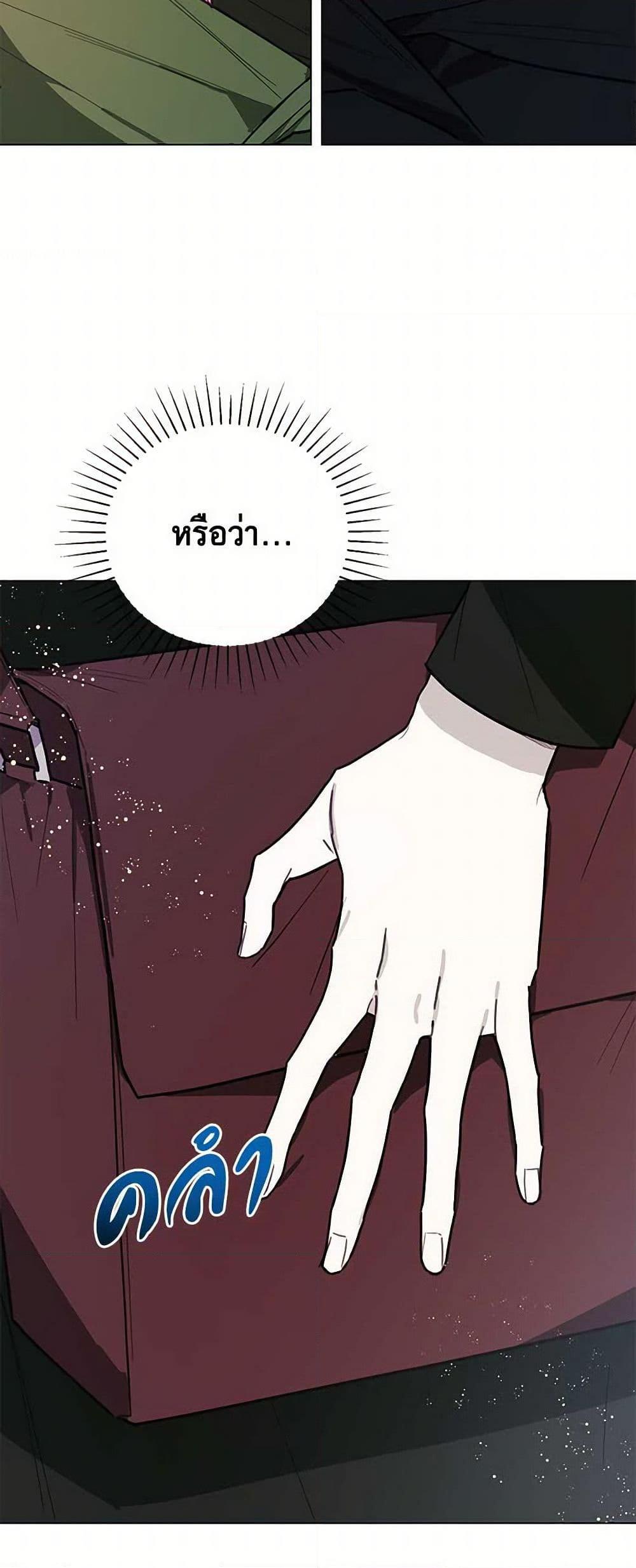 Manga-lc-com อ่านมังงะ อ่านการ์ตูน ออนไลน์ ฟรี The Princess’s Doll Shop ตอนที่ 1 2 3 4 5 6 7 8 9 10 11 12 13 14 ฟรี ไม่มีโฆษณา Manga-lc - อ่าน มังงะ อ่าน การ์ตูน ออนไลน์ อ่านมังงะ ฟรี