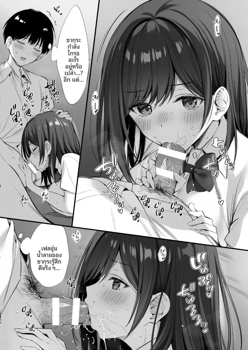 Doujin-Lc- อ่าน โดจิน มังฮวา เกาหลี ญี่ปุ่น จีน แปลไทย เรื่องราวที่ฉันได้เป็นเพื่อนกับประธานนักเรียนที่ดูใสซื่อ (Oryou) ตอนที่ 1 2 3 4 5 6 7 8 9 10 11 12 13 14 ฟรี ไม่มีโฆษณา อ่าน โดจิน Manhwa เกาหลี ญี่ปุ่น จีน เรามีครบ คัดมาให้เน้นๆ โดจิน 18+ รับประกันความฟินโดย  Doujin Lc