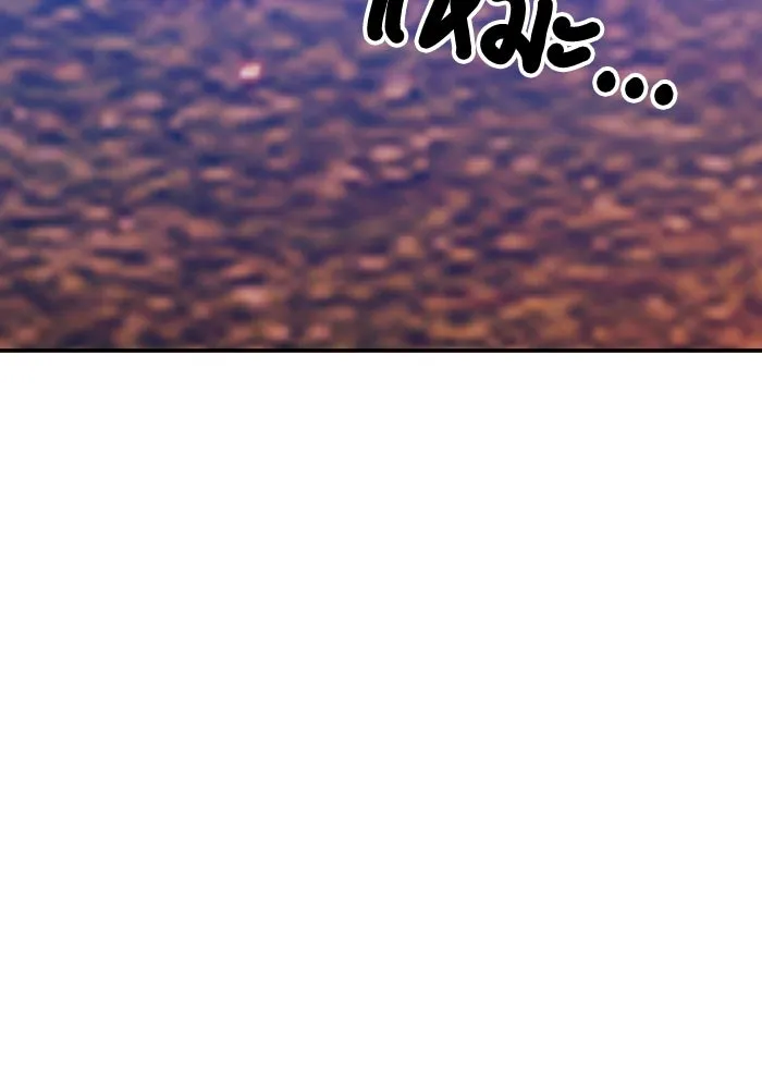 +99 ท่อนไม้พร้อมบวก ตอนที่ 25 ตื่นตัวต่อซาตาน (3) รูปที่ 370