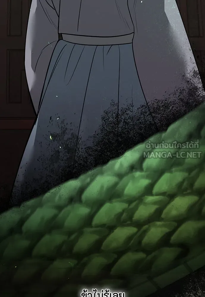ความลับของสาวร่างทรง ตอนที่ 34 รูปที่ 129