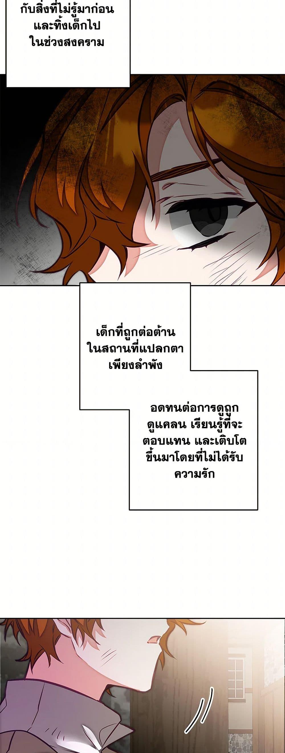Manga-lc-com อ่านมังงะ อ่านการ์ตูน ออนไลน์ ฟรี I’ve Become the Villainous Empress of a Novel ตอนที่ 1 2 3 4 5 6 7 8 9 10 11 12 13 14 ฟรี ไม่มีโฆษณา Manga-lc - อ่าน มังงะ อ่าน การ์ตูน ออนไลน์ อ่านมังงะ ฟรี