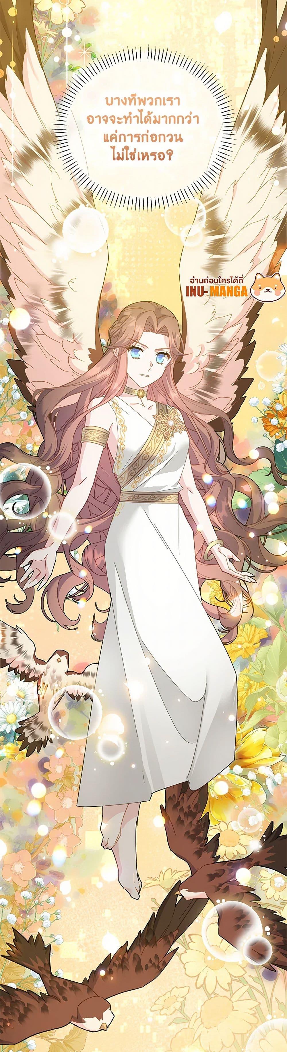 Manga-lc-com อ่านมังงะ อ่านการ์ตูน ออนไลน์ ฟรี The Falcon Princess ตอนที่ 1 2 3 4 5 6 7 8 9 10 11 12 13 14 ฟรี ไม่มีโฆษณา Manga-lc - อ่าน มังงะ อ่าน การ์ตูน ออนไลน์ อ่านมังงะ ฟรี