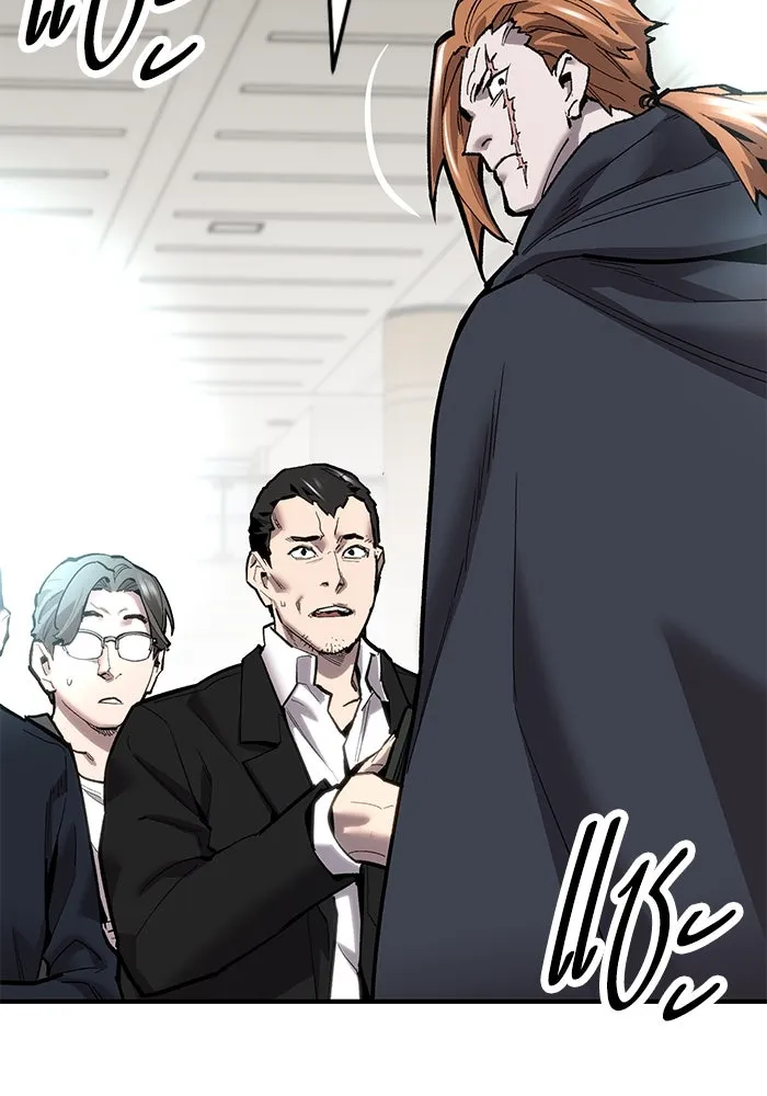 ยอดคนเลเวลทะลุ ตอนที่ 24 การกลับมาของฮีโร่ รูปที่ 29