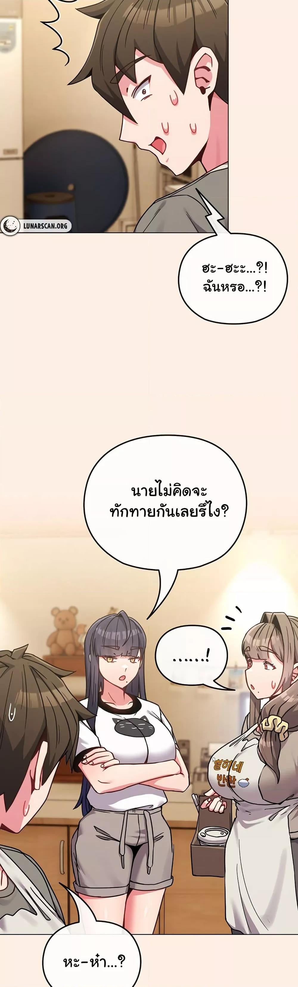 Doujin-Lc- อ่าน โดจิน มังฮวา เกาหลี ญี่ปุ่น จีน แปลไทย But You’re the Same Age as My Daughter! ตอนที่ 1 2 3 4 5 6 7 8 9 10 11 12 13 14 ฟรี ไม่มีโฆษณา อ่าน โดจิน Manhwa เกาหลี ญี่ปุ่น จีน เรามีครบ คัดมาให้เน้นๆ โดจิน 18+ รับประกันความฟินโดย  Doujin Lc