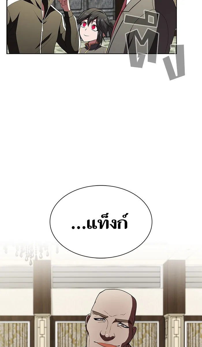 ผู้เล่นขั้นเทพแห่งหอคอยฝึกสอน ตอนที่ 55 รูปที่ 56