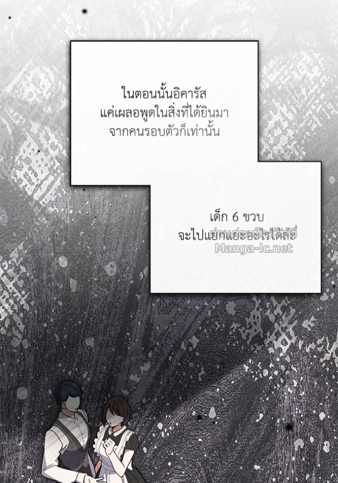 Doujin-Lc- อ่าน โดจิน มังฮวา เกาหลี ญี่ปุ่น จีน แปลไทย คิดว่าการบิดเบือนต้นฉบับ มันทำได้ง่าย ๆ หรือไง ตอนที่ 1 2 3 4 5 6 7 8 9 10 11 12 13 14 ฟรี ไม่มีโฆษณา อ่าน โดจิน Manhwa เกาหลี ญี่ปุ่น จีน เรามีครบ คัดมาให้เน้นๆ โดจิน 18+ รับประกันความฟินโดย Doujin Lc