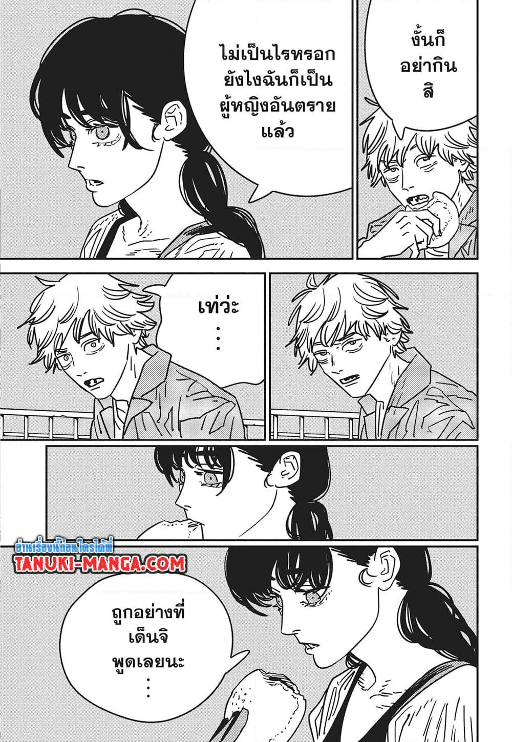 Manga-lc-com อ่านมังงะ อ่านการ์ตูน ออนไลน์ ฟรี Chainsaw Man ตอนที่ 1 2 3 4 5 6 7 8 9 10 11 12 13 14 ฟรี ไม่มีโฆษณา Manga-lc - อ่าน มังงะ อ่าน การ์ตูน ออนไลน์ อ่านมังงะ ฟรี