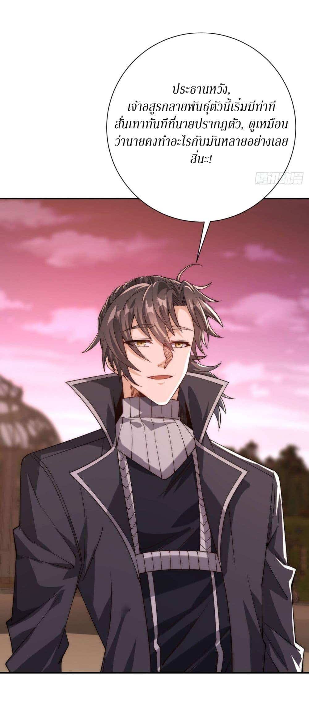 Manga-lc-com อ่านมังงะ อ่านการ์ตูน ออนไลน์ ฟรี After Being Reincarnated, I Will Reach the Top With My Divergent Cheats ตอนที่ 1 2 3 4 5 6 7 8 9 10 11 12 13 14 ฟรี ไม่มีโฆษณา Manga-lc - อ่าน มังงะ อ่าน การ์ตูน ออนไลน์ อ่านมังงะ ฟรี