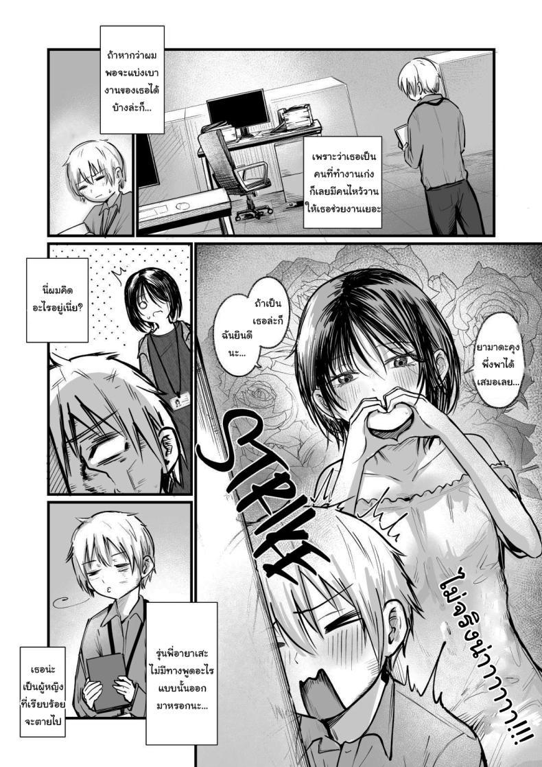 Doujin-Lc- อ่าน โดจิน มังฮวา เกาหลี ญี่ปุ่น จีน แปลไทย รุ่นพี่ครับ ผมไม่ใช่ของเล่นนะ [mokataki_works (Mokataki)] Senpai I'm Not Your Dildo Uck ตอนที่ 1 2 3 4 5 6 7 8 9 10 11 12 13 14 ฟรี ไม่มีโฆษณา อ่าน โดจิน Manhwa เกาหลี ญี่ปุ่น จีน เรามีครบ คัดมาให้เน้นๆ โดจิน 18+ รับประกันความฟินโดย  Doujin Lc