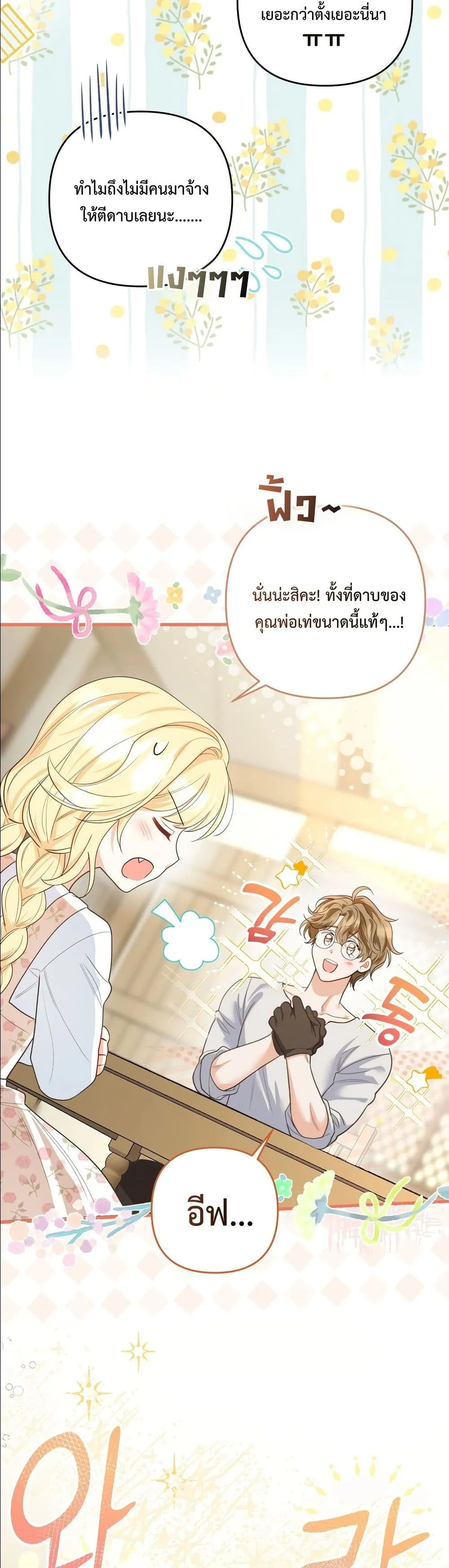 Manga-lc-com อ่านมังงะ อ่านการ์ตูน ออนไลน์ ฟรี I’m the Only Granddaughter of the Strongest Duke ตอนที่ 1 2 3 4 5 6 7 8 9 10 11 12 13 14 ฟรี ไม่มีโฆษณา Manga-lc - อ่าน มังงะ อ่าน การ์ตูน ออนไลน์ อ่านมังงะ ฟรี