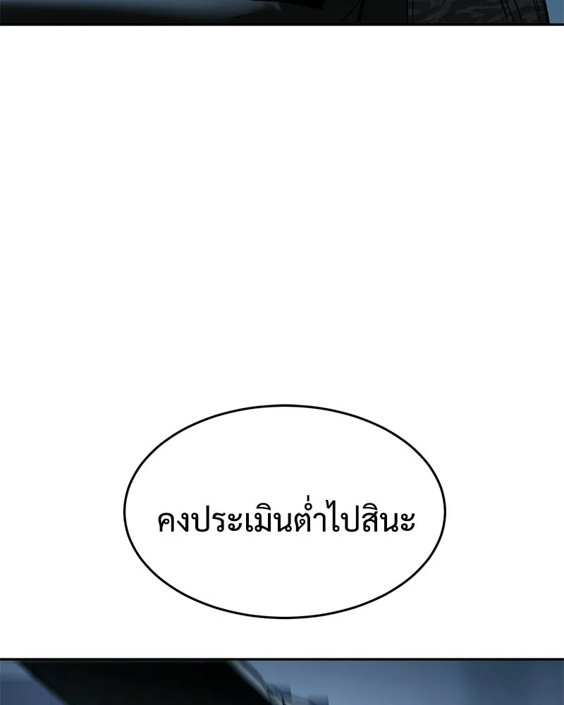 แบคXX ตอนที่ 168 รูปที่ 206