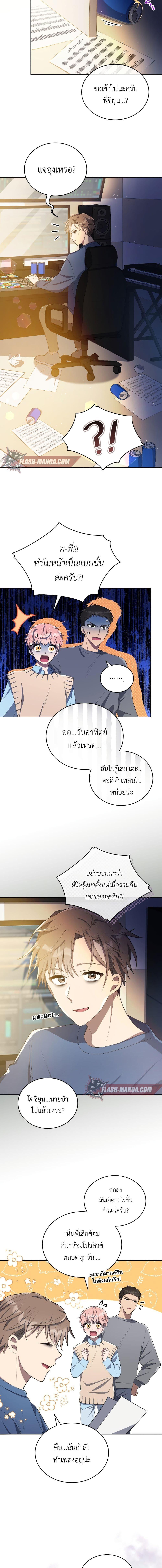 Manga-lc-com อ่านมังงะ อ่านการ์ตูน ออนไลน์ ฟรี The Second Life of an All-Rounder Idol ตอนที่ 1 2 3 4 5 6 7 8 9 10 11 12 13 14 ฟรี ไม่มีโฆษณา Manga-lc - อ่าน มังงะ อ่าน การ์ตูน ออนไลน์ อ่านมังงะ ฟรี