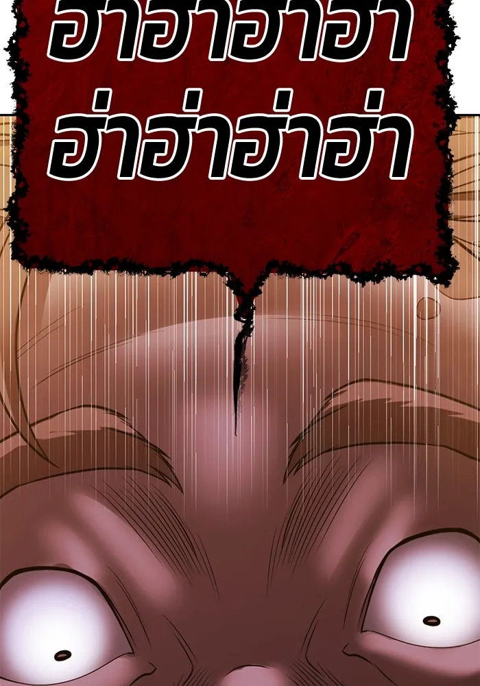 +99 ท่อนไม้พร้อมบวก ตอนที่ 30 ศัตรูที่แข็งแกร่งที่สุด (3) รูปที่ 533