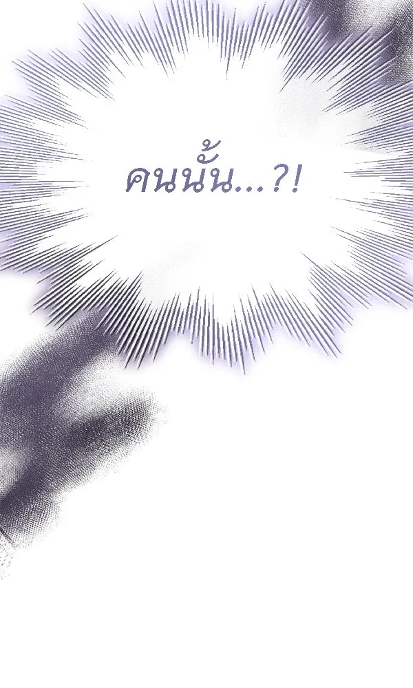 ชีวิตนี้เพื่อเธอ ตอนที่ 12 รูปที่ 115
