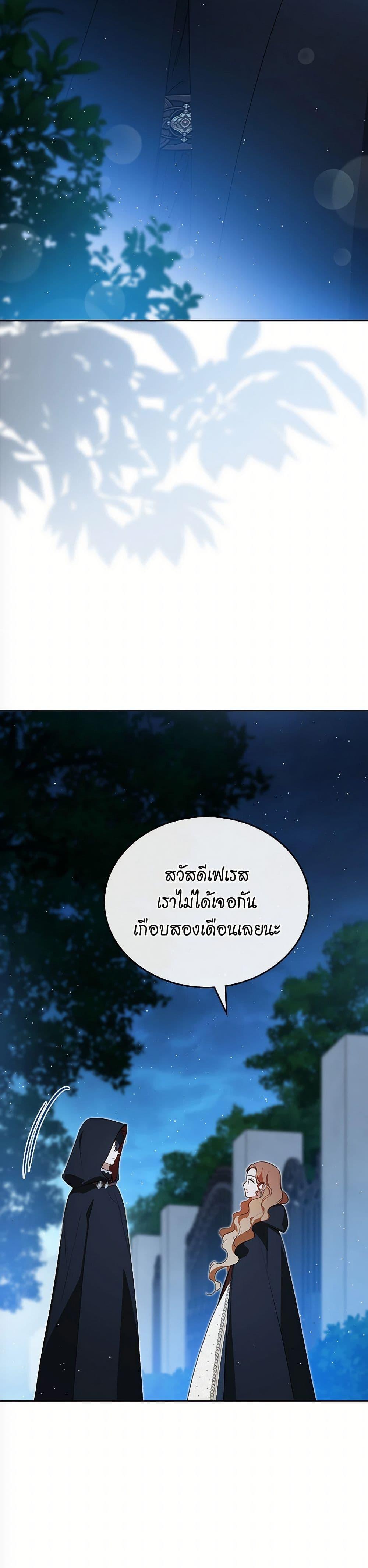Manga-lc-com อ่านมังงะ อ่านการ์ตูน ออนไลน์ ฟรี In This Life, I Will Be the Lord ตอนที่ 1 2 3 4 5 6 7 8 9 10 11 12 13 14 ฟรี ไม่มีโฆษณา Manga-lc - อ่าน มังงะ อ่าน การ์ตูน ออนไลน์ อ่านมังงะ ฟรี