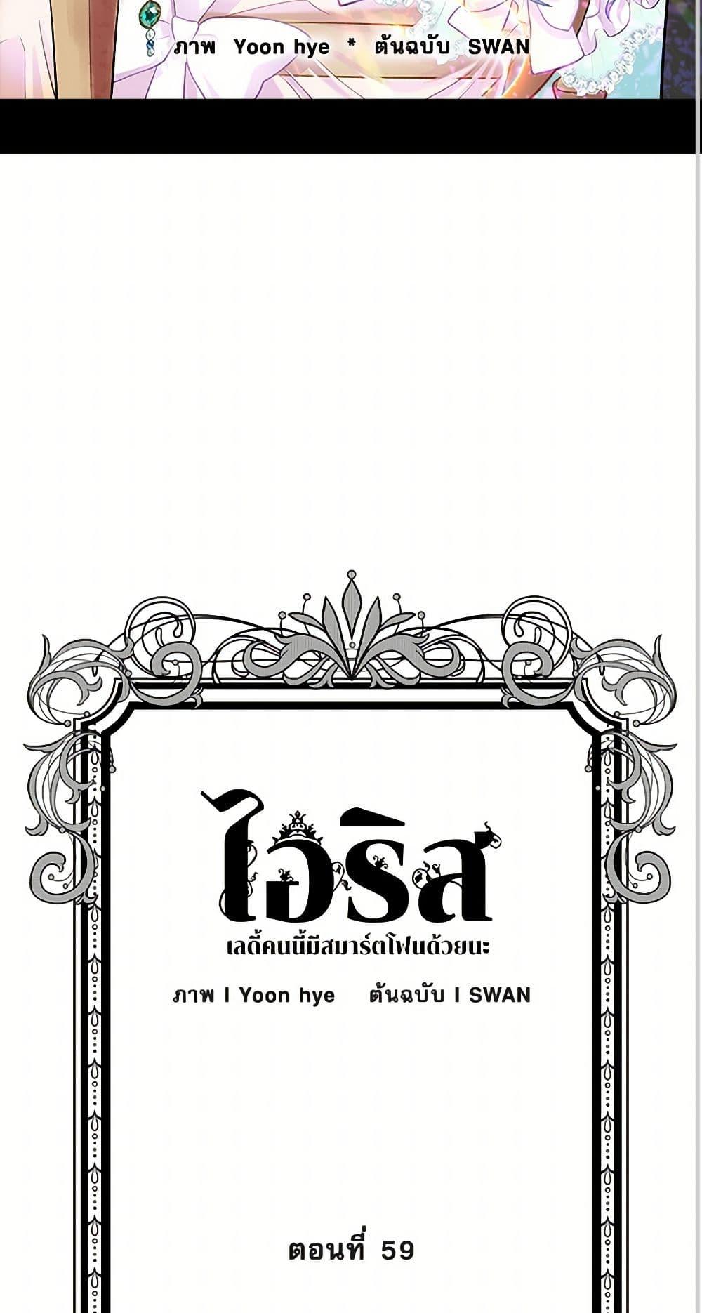 Manga-lc-com อ่านมังงะ อ่านการ์ตูน ออนไลน์ ฟรี Iris – The Lady and Her Smartphone ตอนที่ 1 2 3 4 5 6 7 8 9 10 11 12 13 14 ฟรี ไม่มีโฆษณา Manga-lc - อ่าน มังงะ อ่าน การ์ตูน ออนไลน์ อ่านมังงะ ฟรี