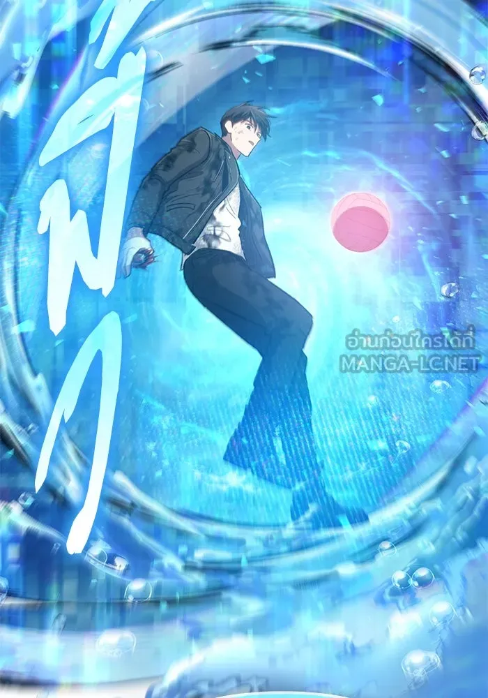 My S-Class Hunters ตอนที่ 94 คำโกหก (1) รูปที่ 63