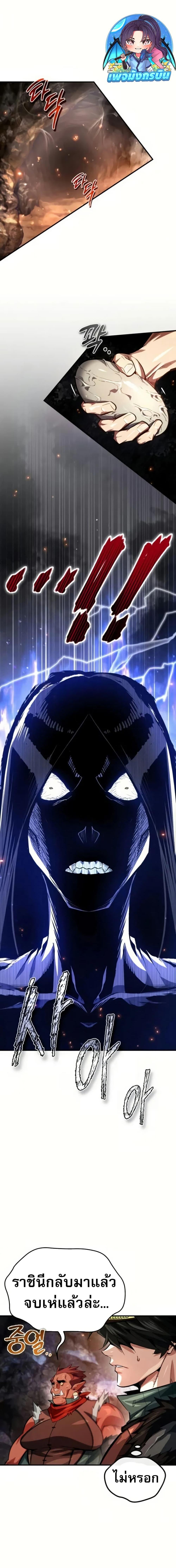 Manga-lc-com อ่านมังงะ อ่านการ์ตูน ออนไลน์ ฟรี There’s No Such Thing as a Bad Hero in the World ตอนที่ 1 2 3 4 5 6 7 8 9 10 11 12 13 14 ฟรี ไม่มีโฆษณา Manga-lc - อ่าน มังงะ อ่าน การ์ตูน ออนไลน์ อ่านมังงะ ฟรี