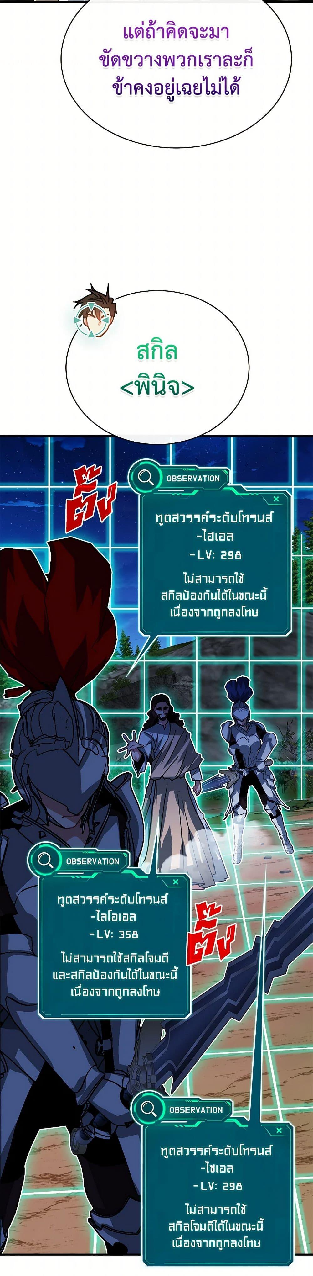 Manga-lc-com อ่านมังงะ อ่านการ์ตูน ออนไลน์ ฟรี SSS-Class Gacha Hunter ตอนที่ 1 2 3 4 5 6 7 8 9 10 11 12 13 14 ฟรี ไม่มีโฆษณา Manga-lc - อ่าน มังงะ อ่าน การ์ตูน ออนไลน์ อ่านมังงะ ฟรี