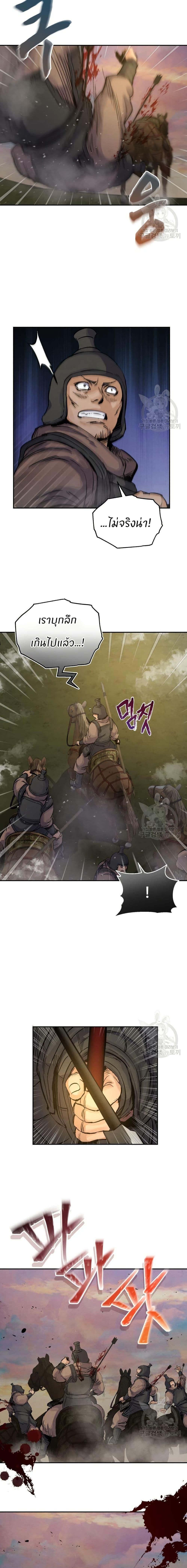 Manga-lc-com อ่านมังงะ อ่านการ์ตูน ออนไลน์ ฟรี Record of a New Goguryeo ตอนที่ 1 2 3 4 5 6 7 8 9 10 11 12 13 14 ฟรี ไม่มีโฆษณา Manga-lc - อ่าน มังงะ อ่าน การ์ตูน ออนไลน์ อ่านมังงะ ฟรี