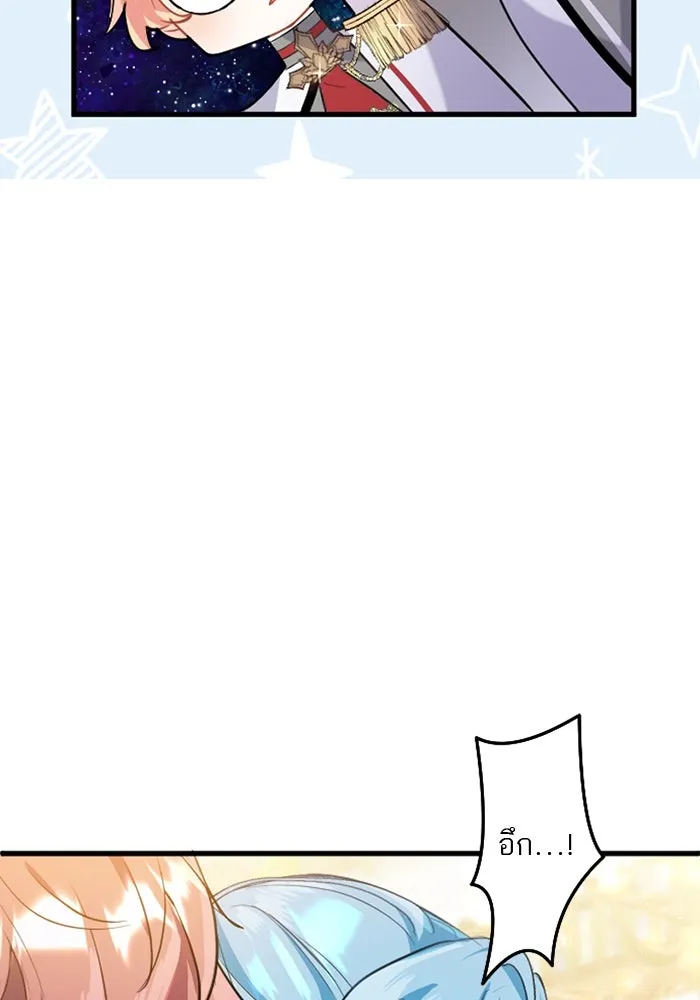 คุณหนูย้อนเวลามาเป็นอัศวิน ตอนที่ 55 รูปที่ 8