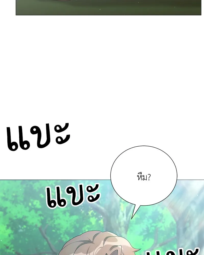 คนสวนโลกฮันเตอร์ ตอนที่ 51 รูปที่ 107